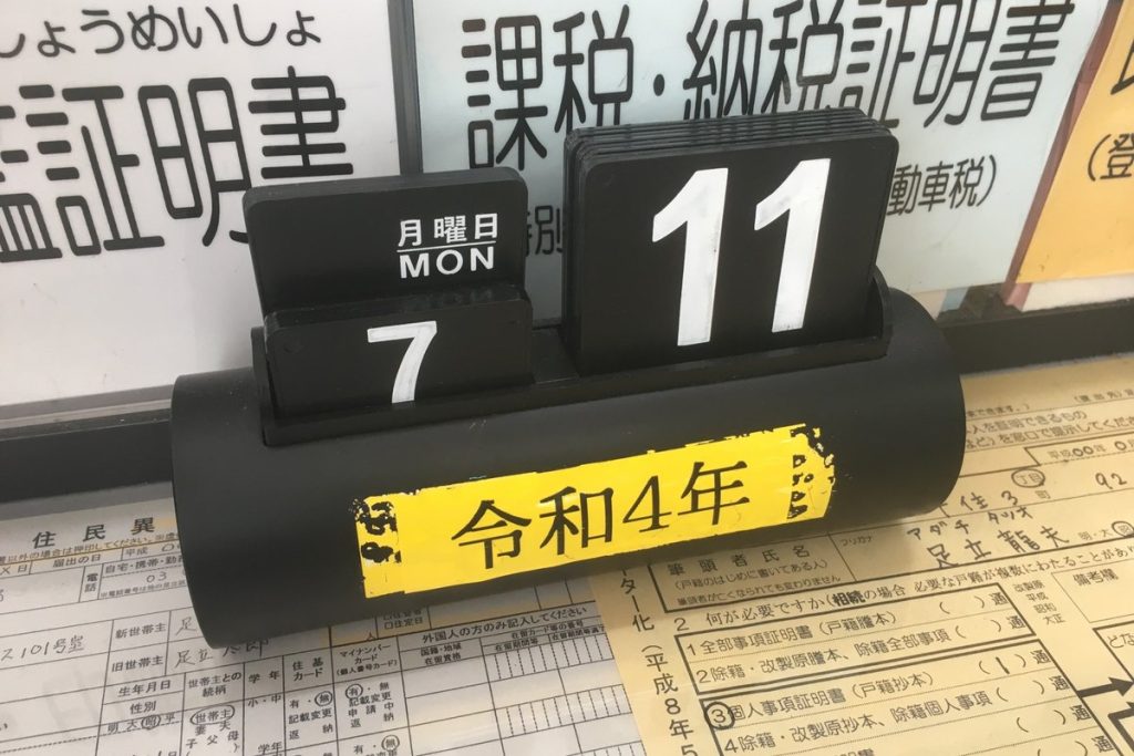 日付が並ぶ卓上カレンダー