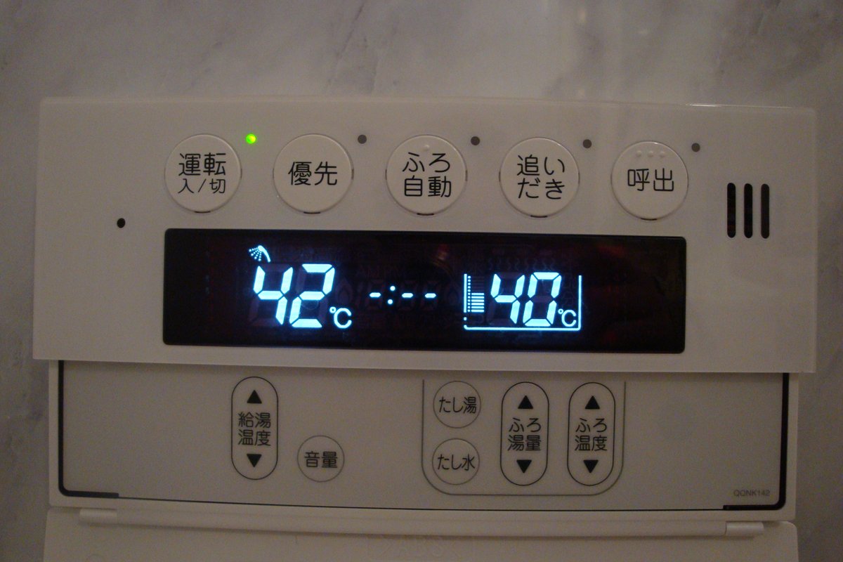 神奈川県川崎市の住宅の浴室にある給湯器リモコン。給湯42℃、ふろ40℃と表示されている