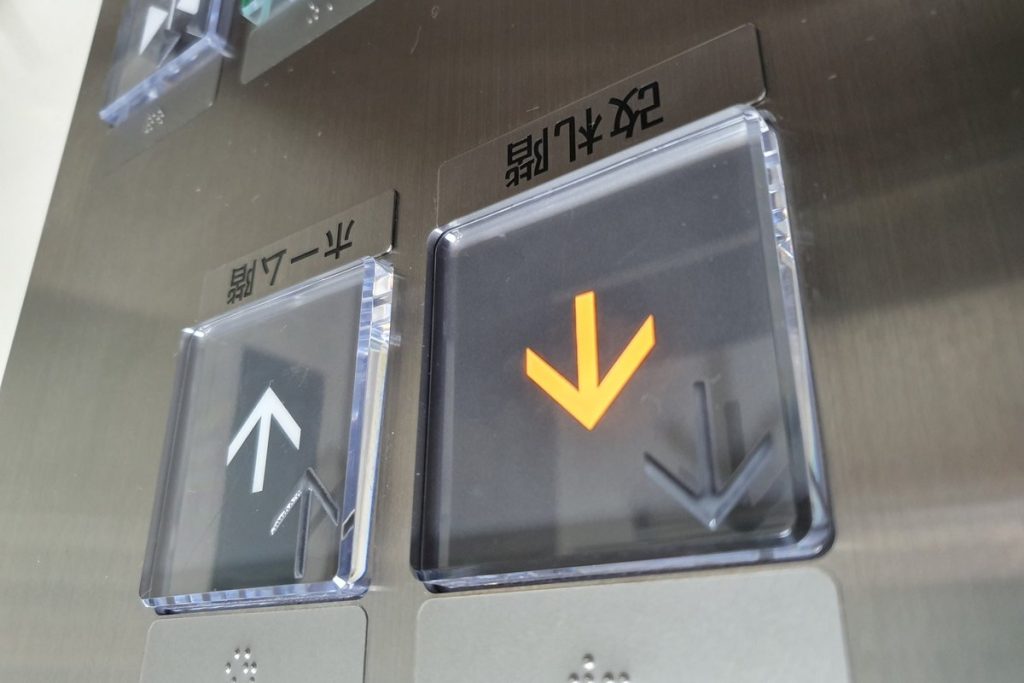 原宿駅のエレベーターの上下ボタン(点字付き)