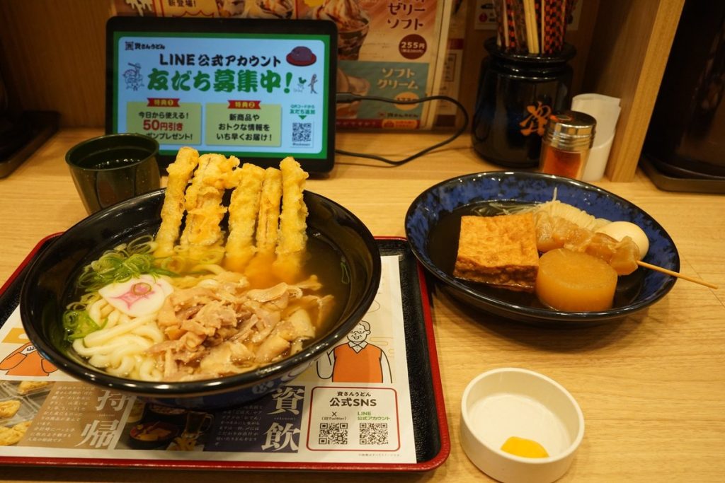 うどん店のおでん5品セット(前橋)