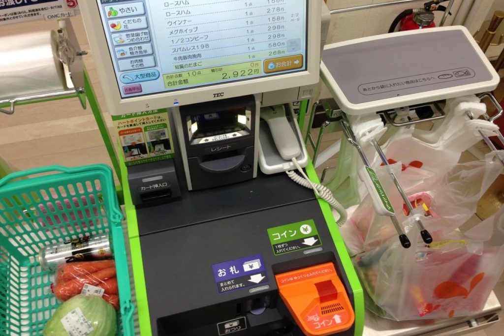 日本のスーパーのセルフレジ